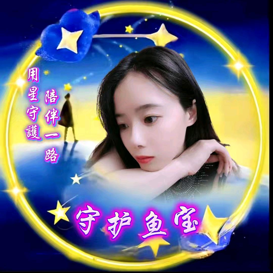 💞ℒᎭℯ⃝鱼💕⁵²º