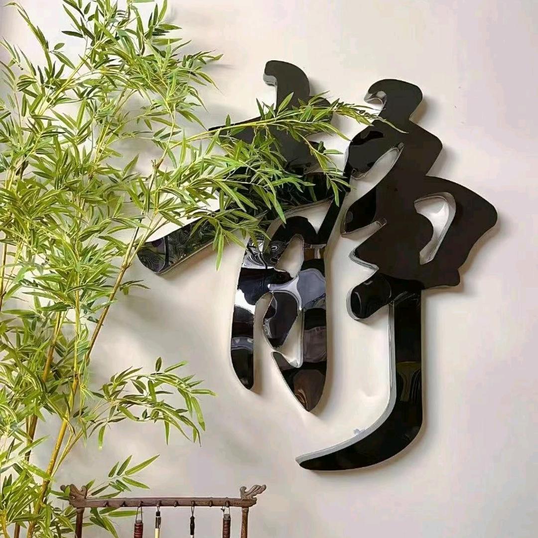 君青阁