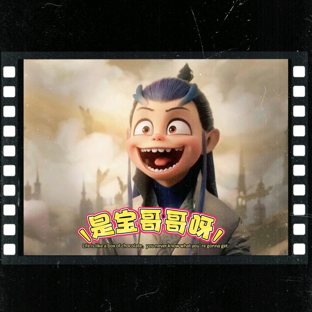 重庆宝哥哥-（愿者上钩是烤鱼）