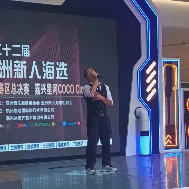 嘉兴总决赛🎤被淘汰选手薛ོꦿృ阿锋