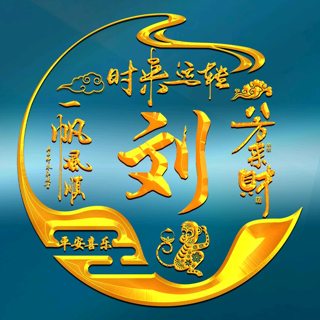 ල᭄天涯ꦿ᭄࿐