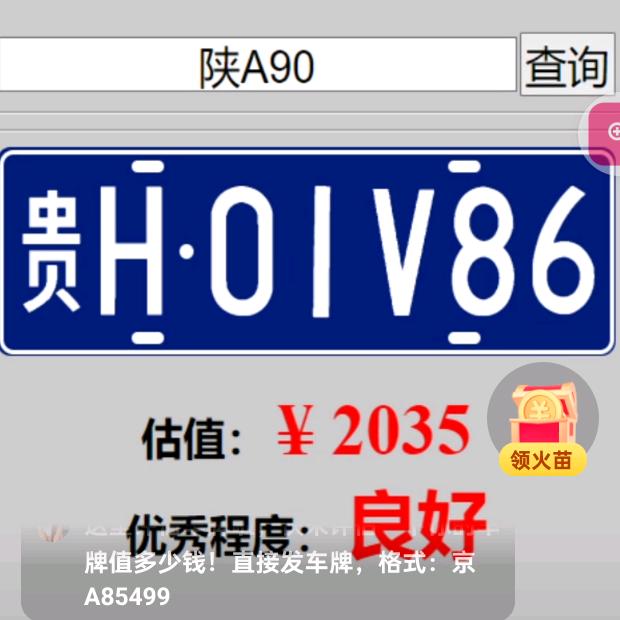 单身