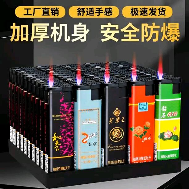 九运火机分享9134