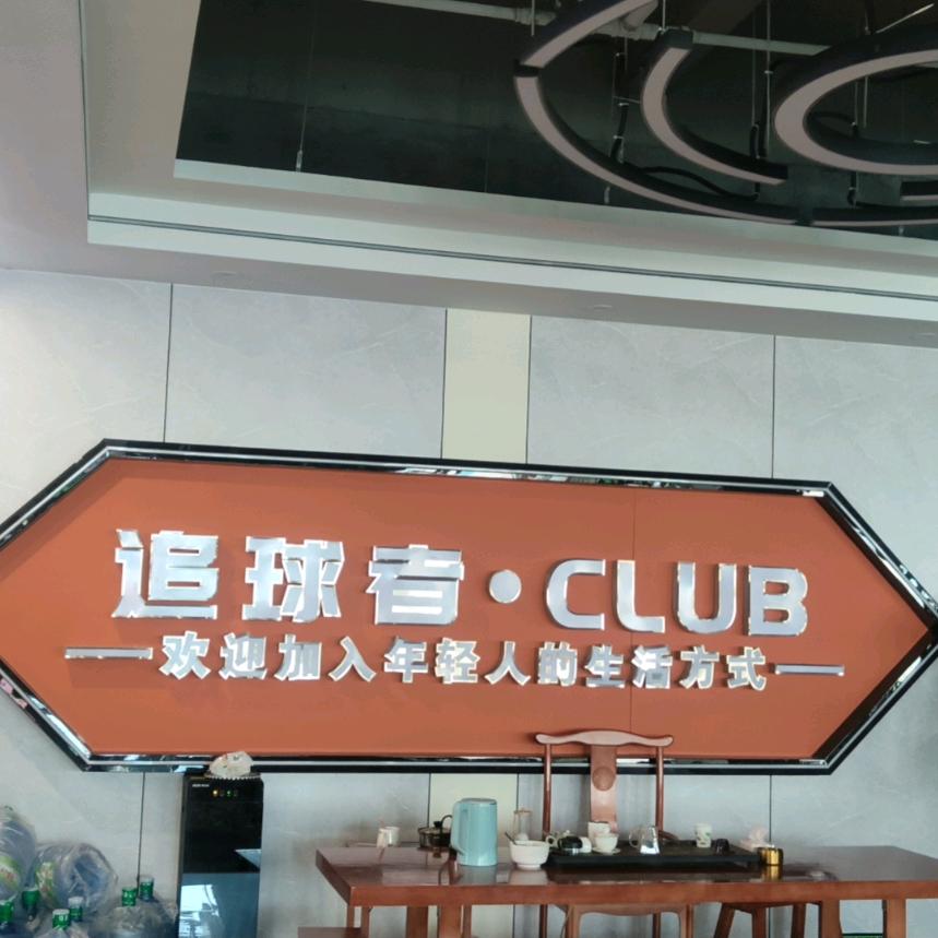 时光留夏