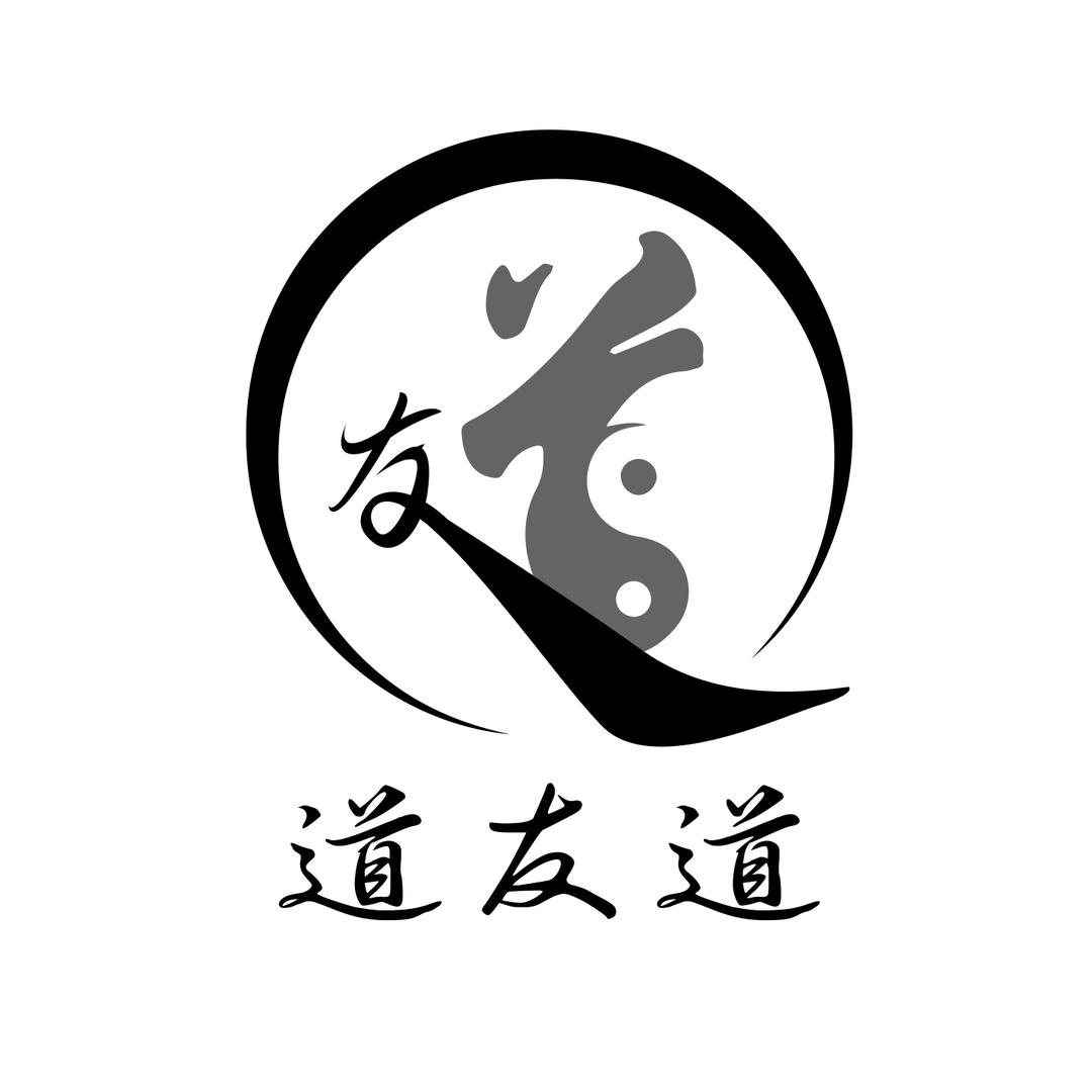 道友道筋骨堂(收徒)头像