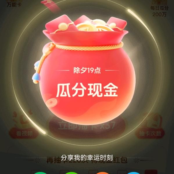 春波