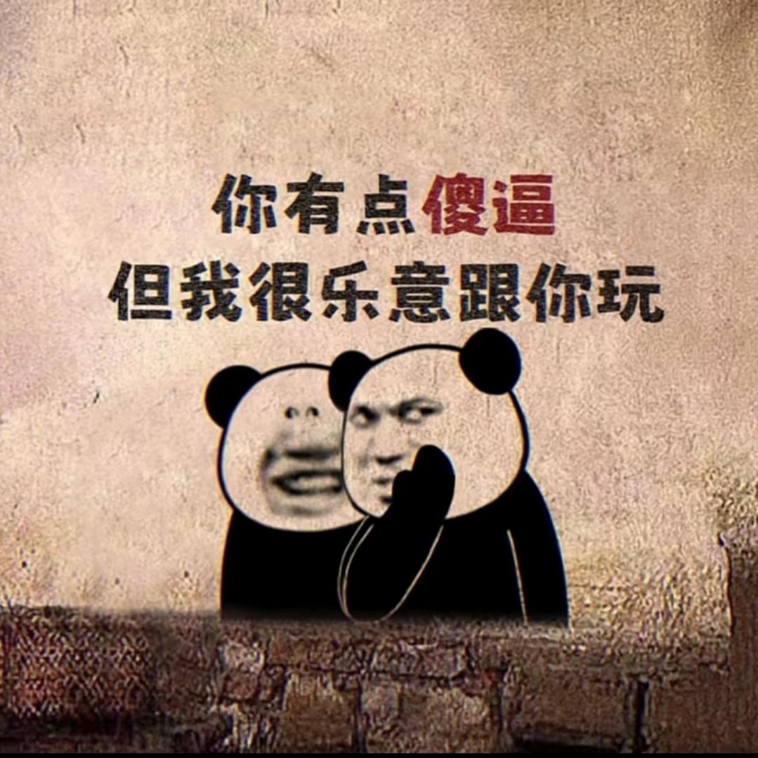 去痛片     ༽