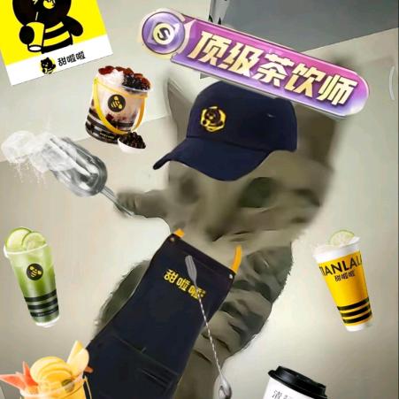 辉勾