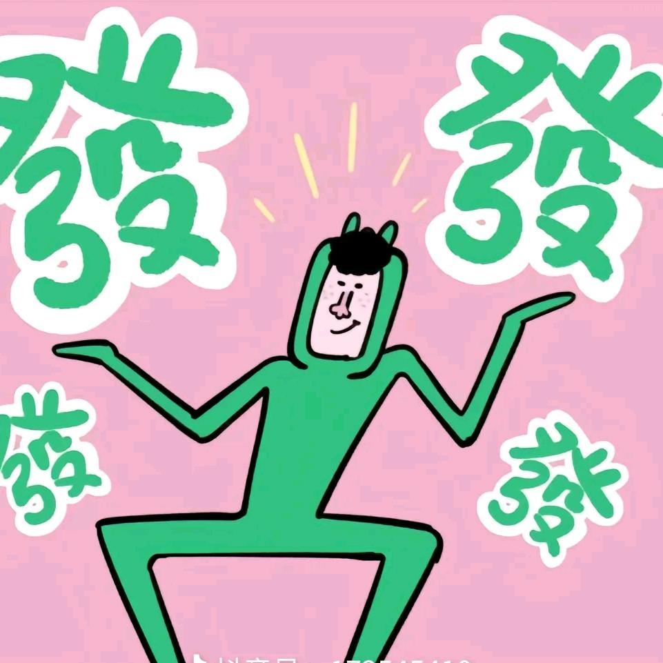 瑶瑶大懒虫🍥