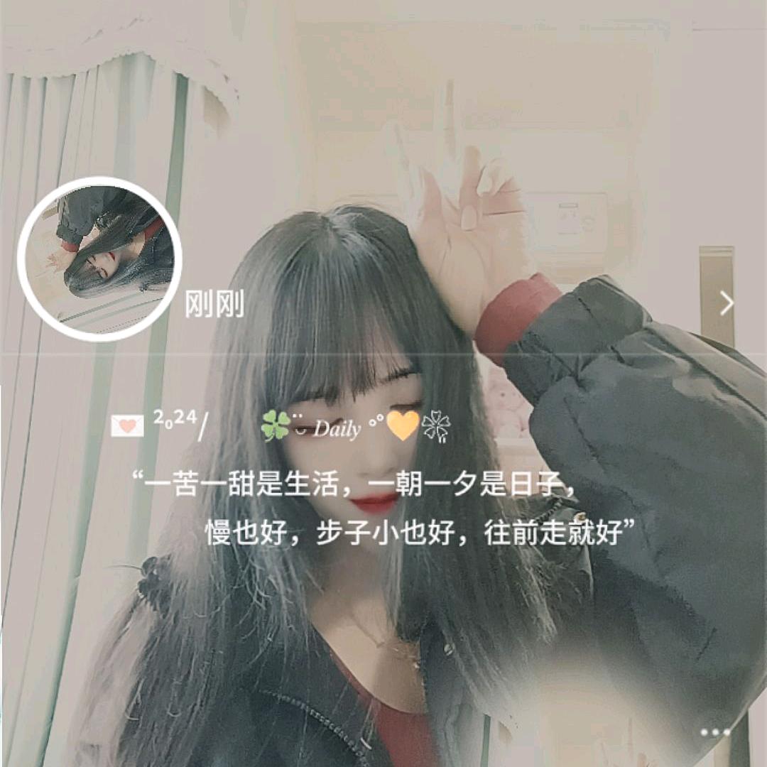 💕ꦿ҉好ᨶ႒ᩚ运ᥫᩣ໌້ᮨ加满✨