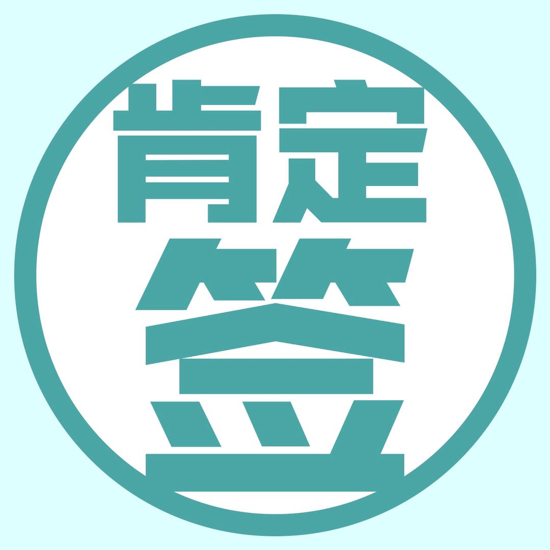 出国天机阁