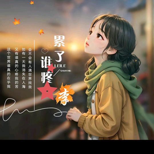 🥀এ᭄往事ꦿ随风💔ഒᩚ࿐