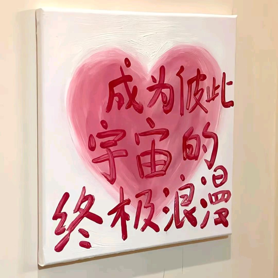 幼稚♡ۣۖ🍭