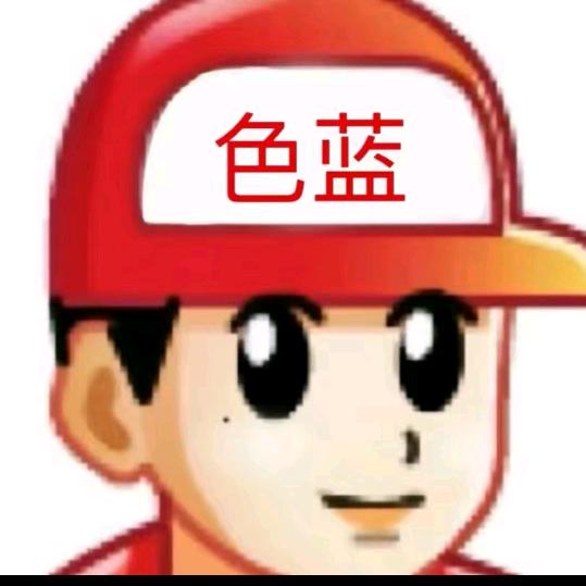 靓仔