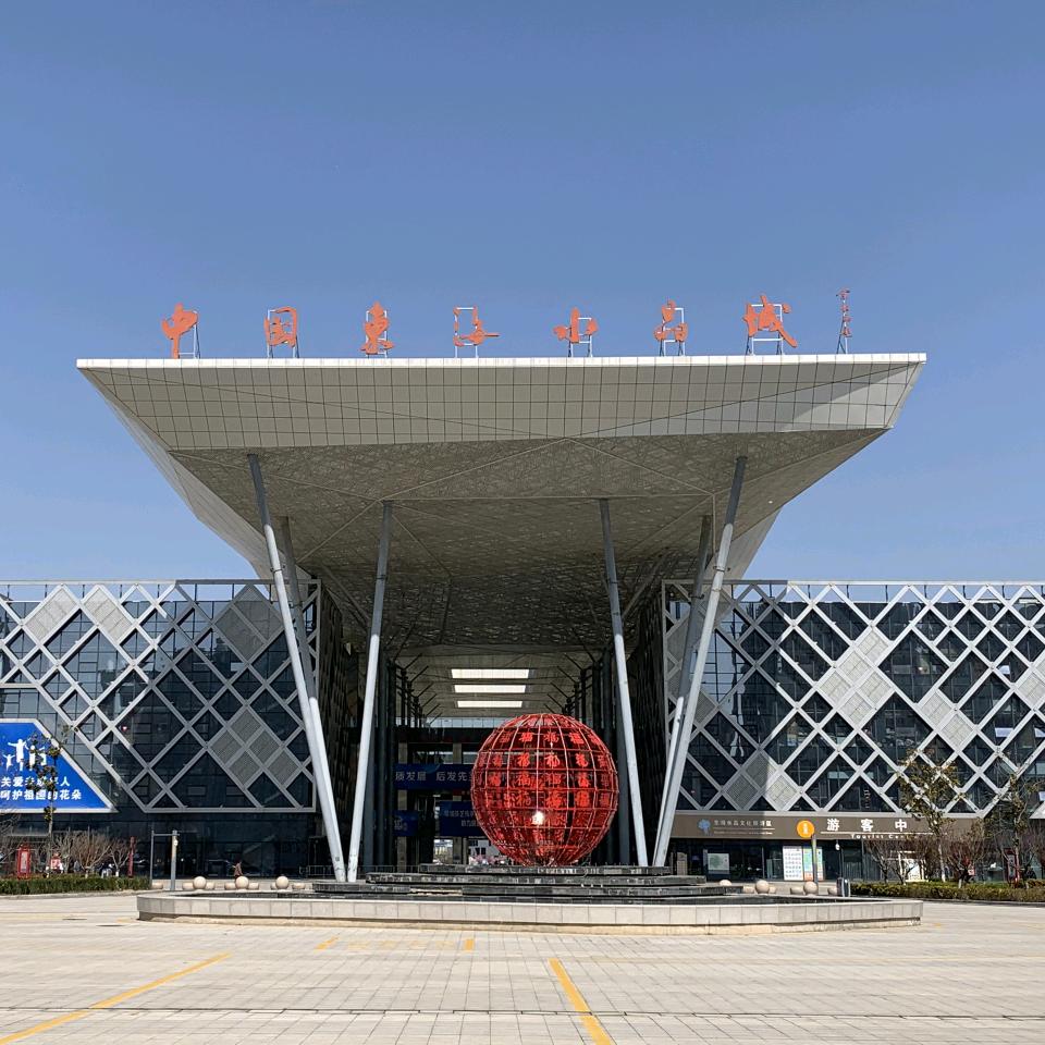 丰迅阁珠宝商行
