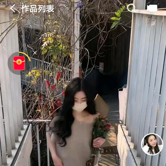 中国人