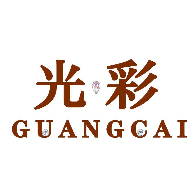光彩绣艺