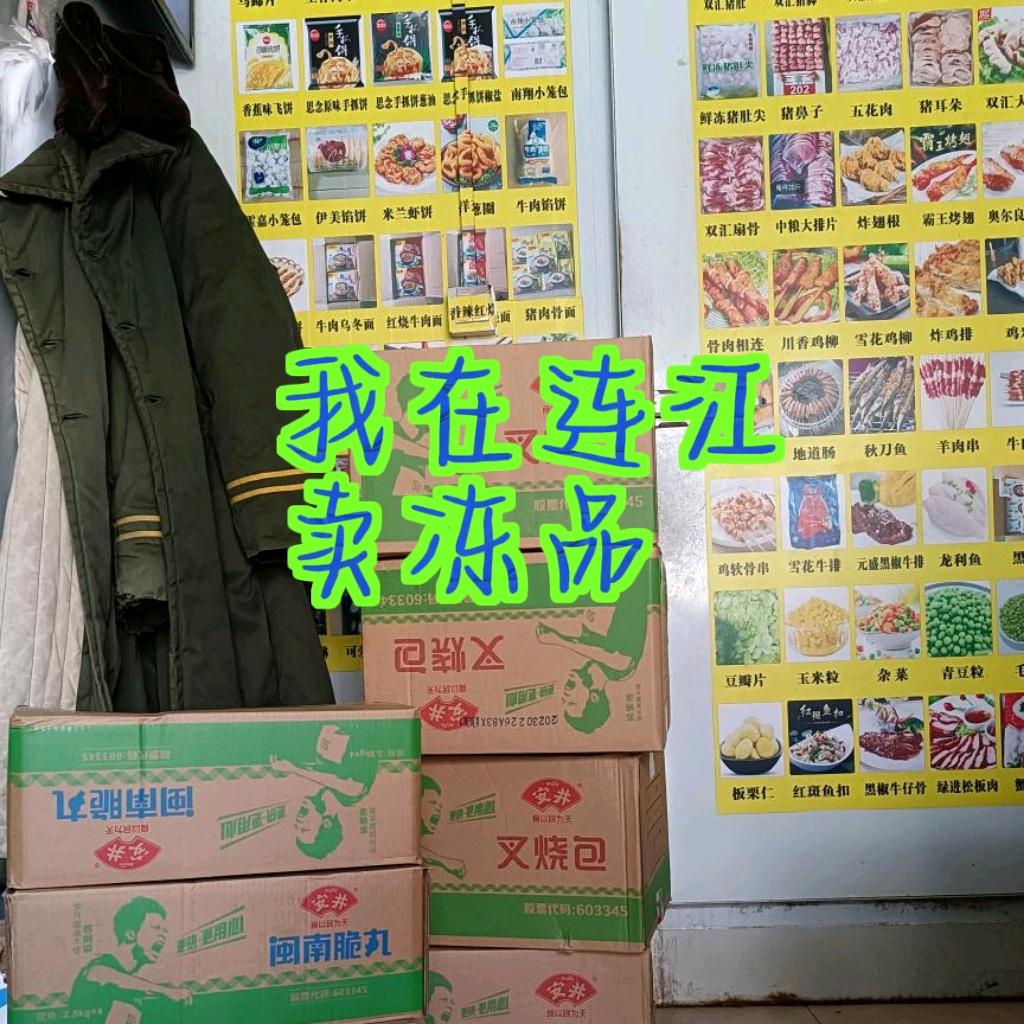 上海贵艳食品有限公司