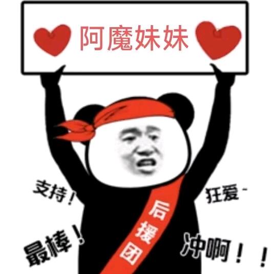 科斯魔(牌佬但怕康版)