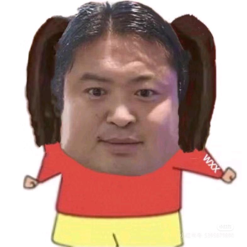 大蛋