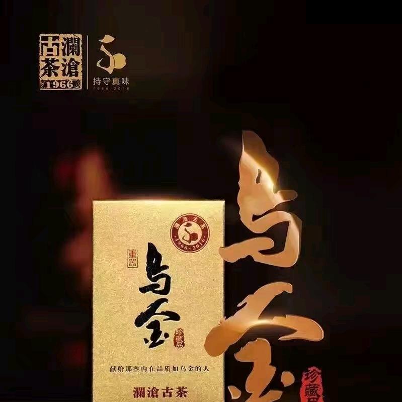 欣沣设计蓝图服务有限公司（襄汾澜沧古茶）