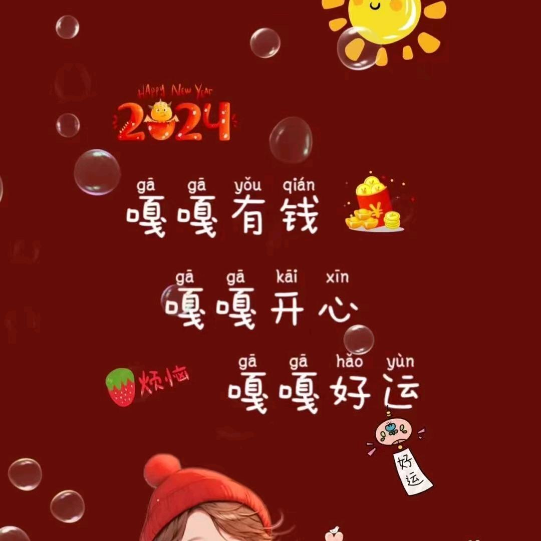 十二兽