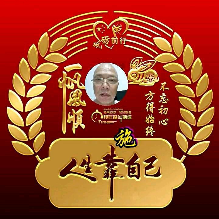 施哥