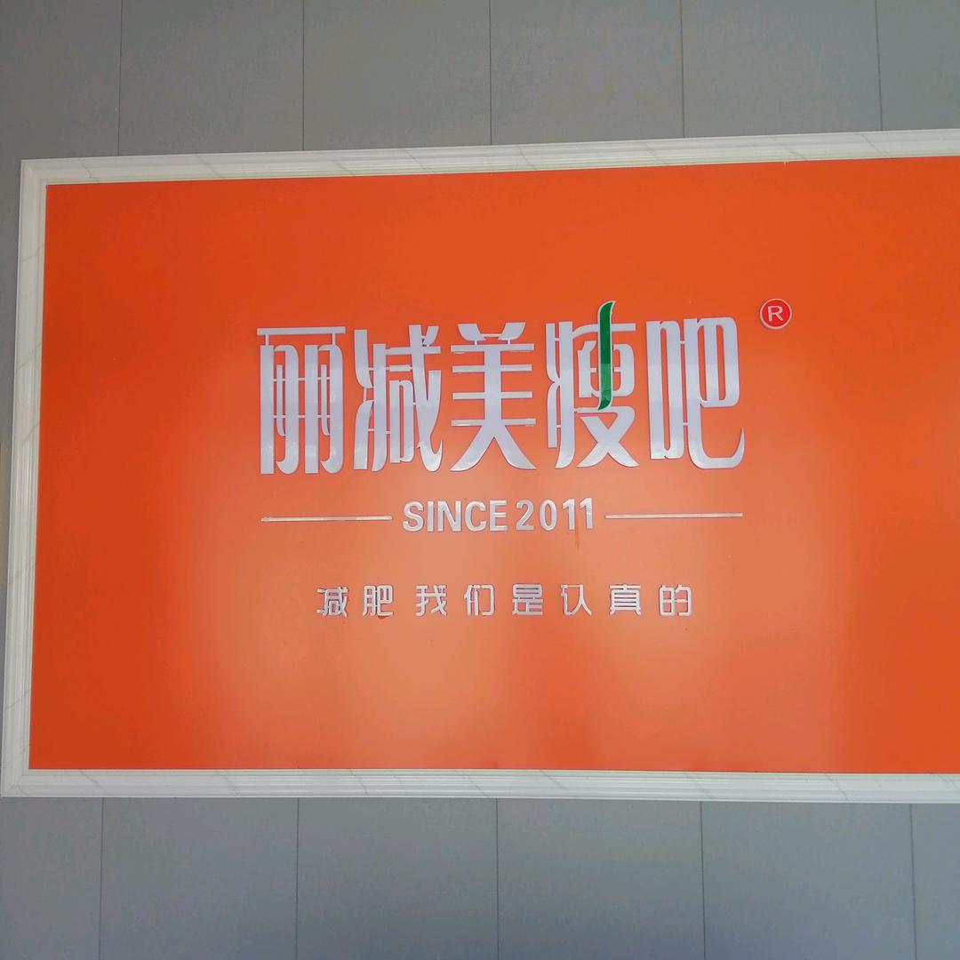 波浪人生