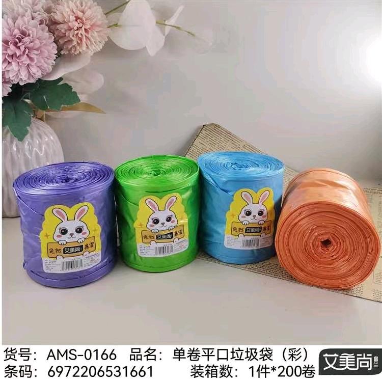 垃圾袋源头工厂正在招工（欢迎咨询）