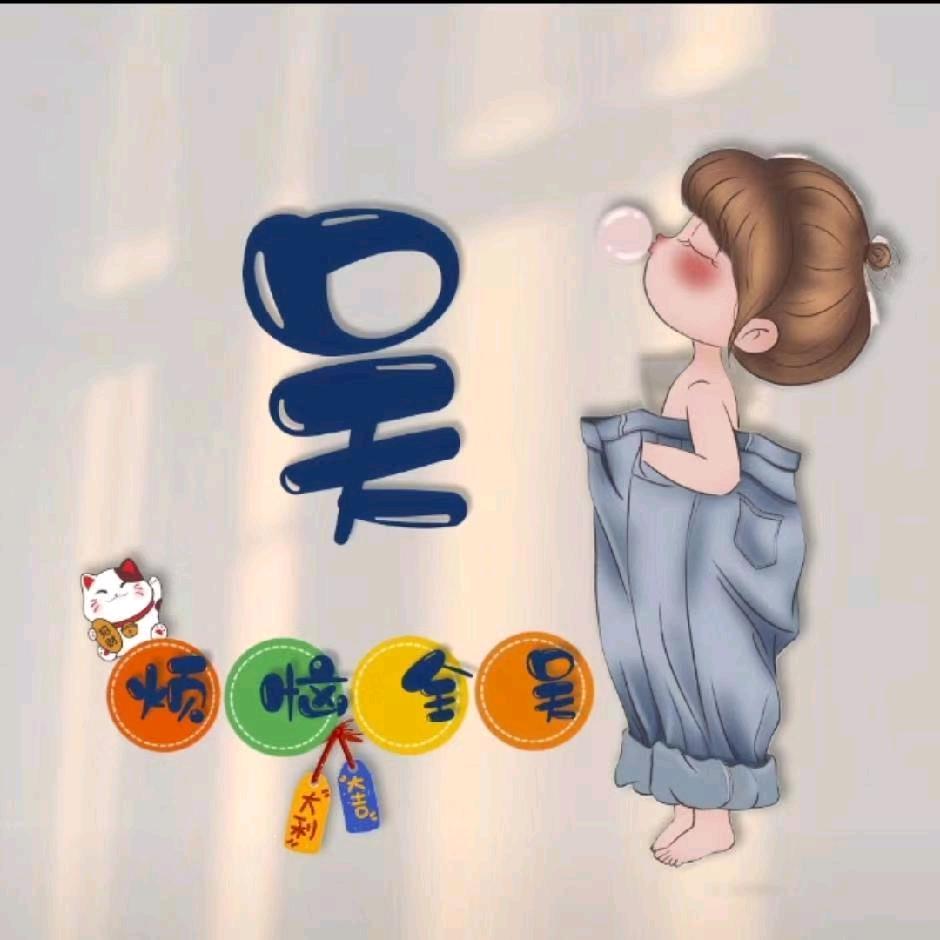 如果,如果