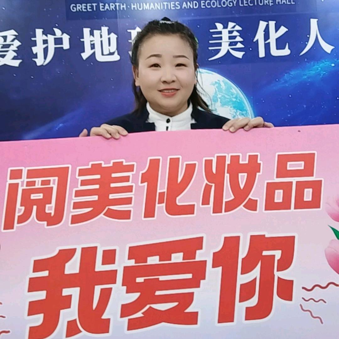 阅美甜甜🍬
