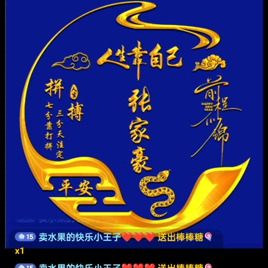 忍