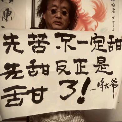 晓圆圆圆圆
