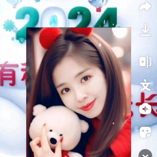 永远快乐