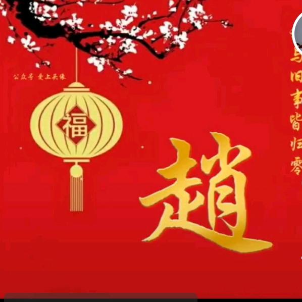 火旺都旺