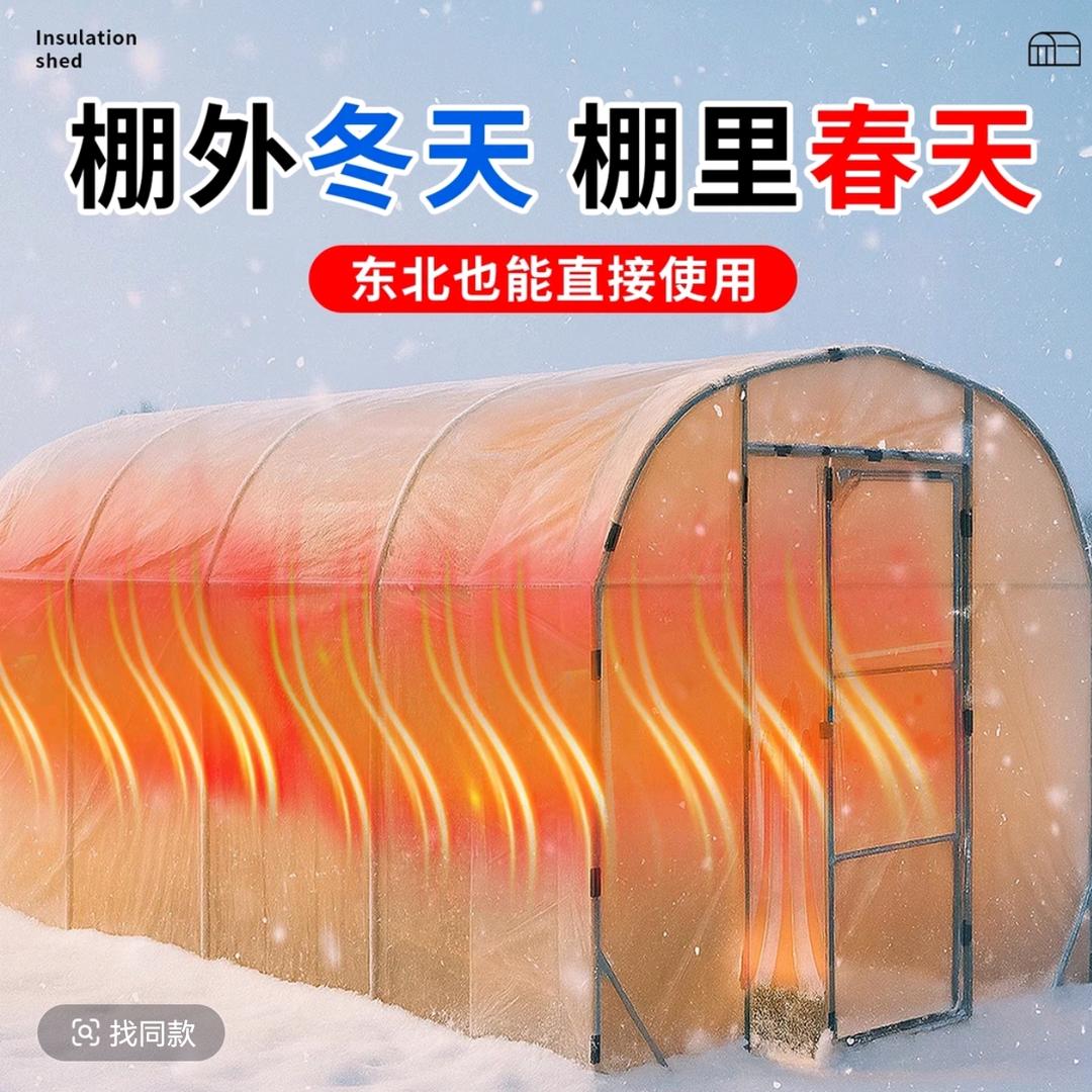 暖棚花棚菜棚阳光棚