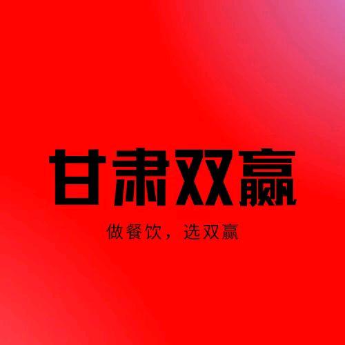 甘肃双赢商贸李宁