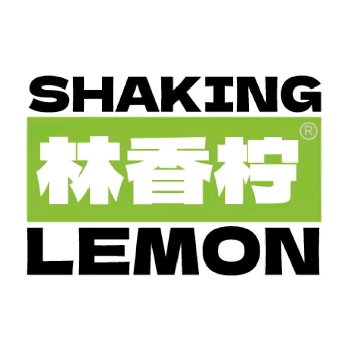 林香柠