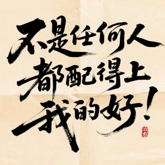 顺薪如亿🐇🌱7323