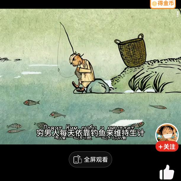 潇洒哥
