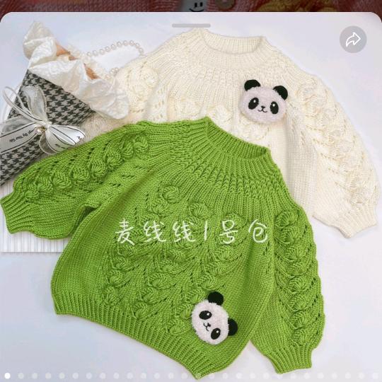 佳佳手编