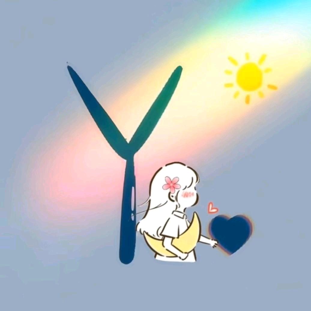 皓含相伴…