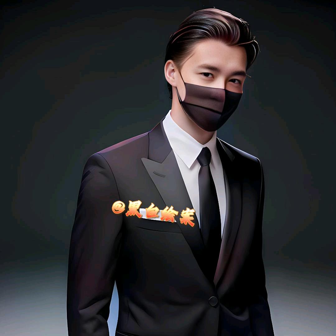 黑白绘案