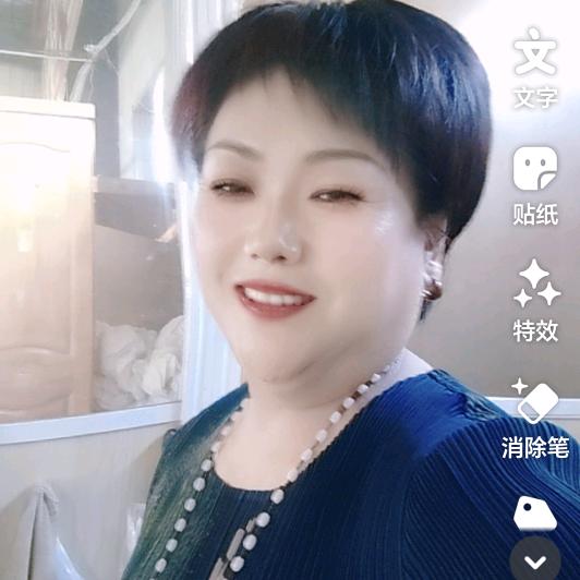 曲姐（高密家具晚上7点20开播）