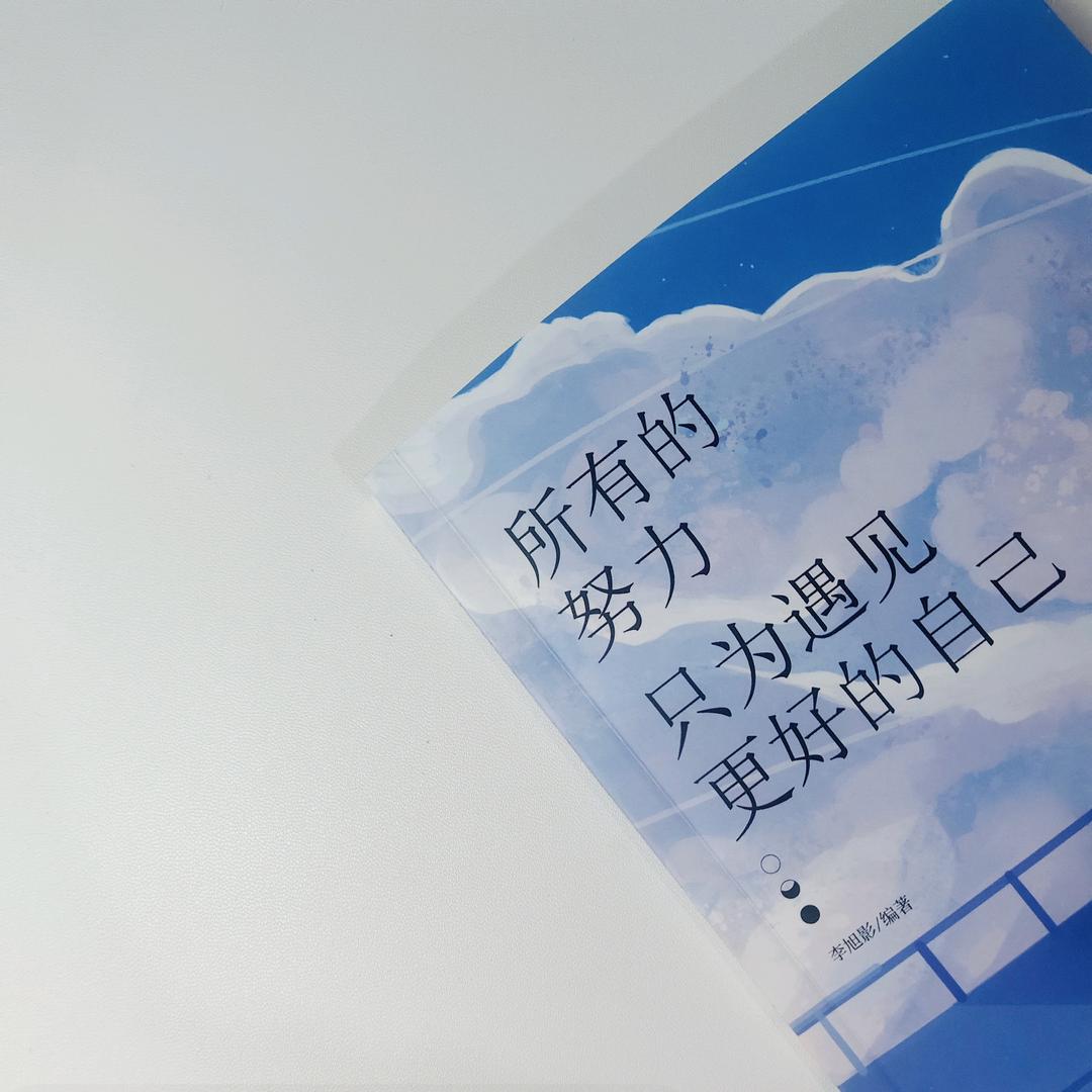 小霞～成长