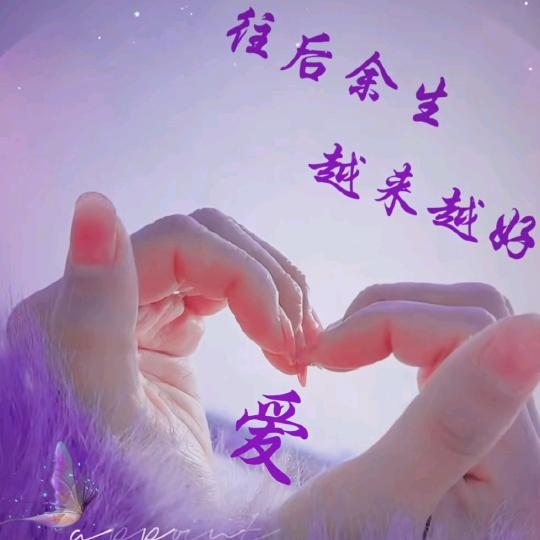 🌿🍒好💐运💖跟❤ 随♥(｡￫v￩