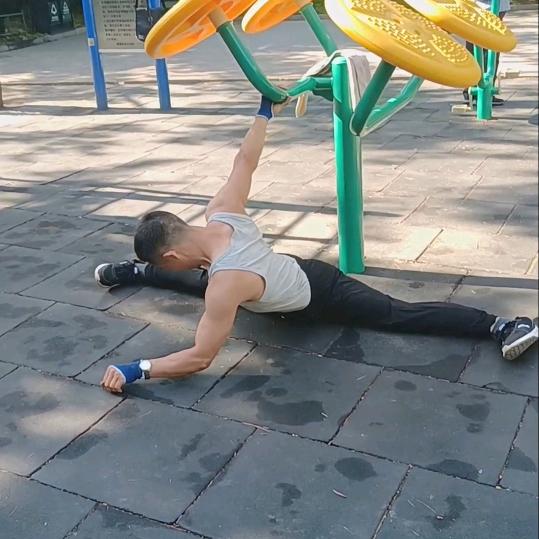 林