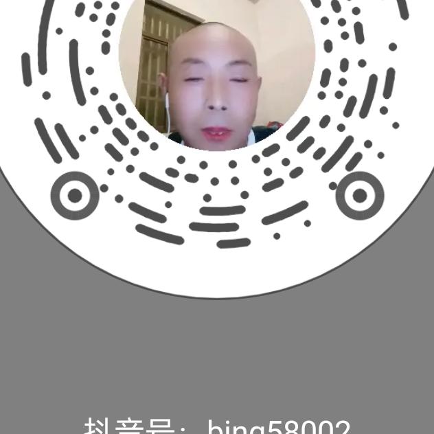 冫
