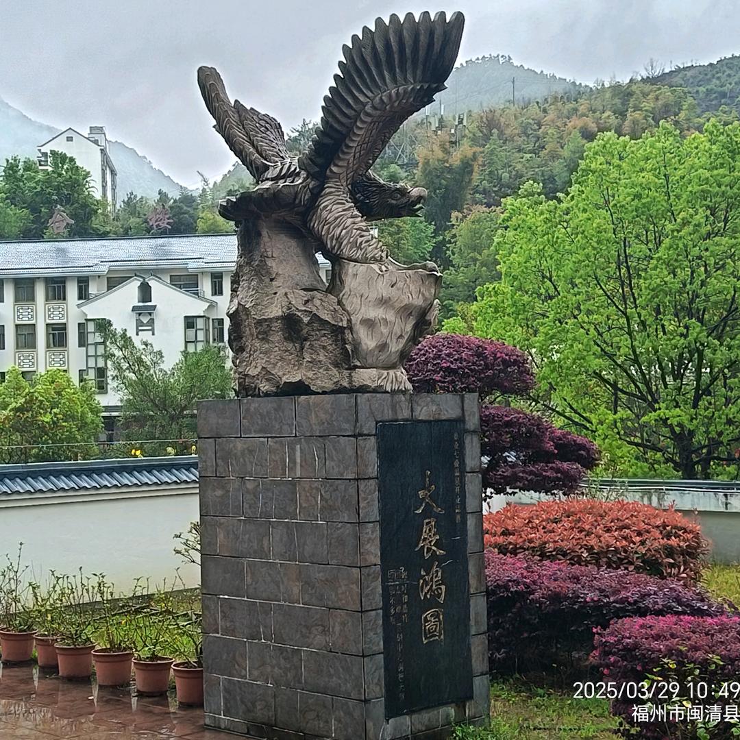 月台村成龙