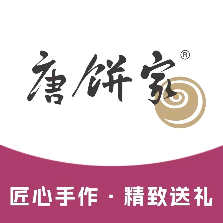 唐饼家-虹口龙之梦店